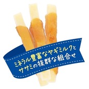 ペティオ (Petio) ササミ巻き ヤギミルク＋乳酸菌入りやわらかスティック 8本入