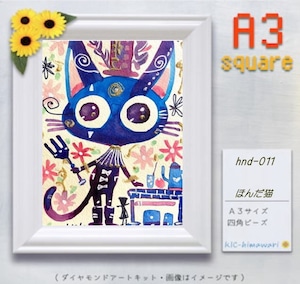【国内製造] A3サイズ 四角 hnd-011ぐるぐるおめめの猫　ほんだ猫のダイヤモンドアート