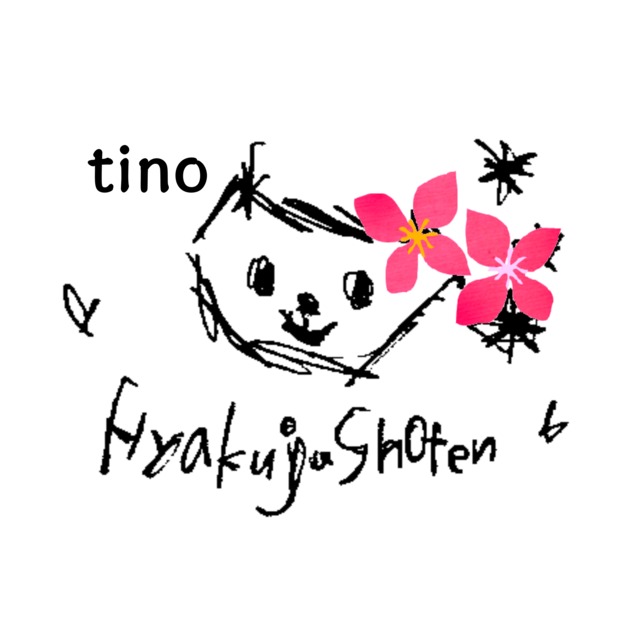 ☺︎tino（ティノ）
