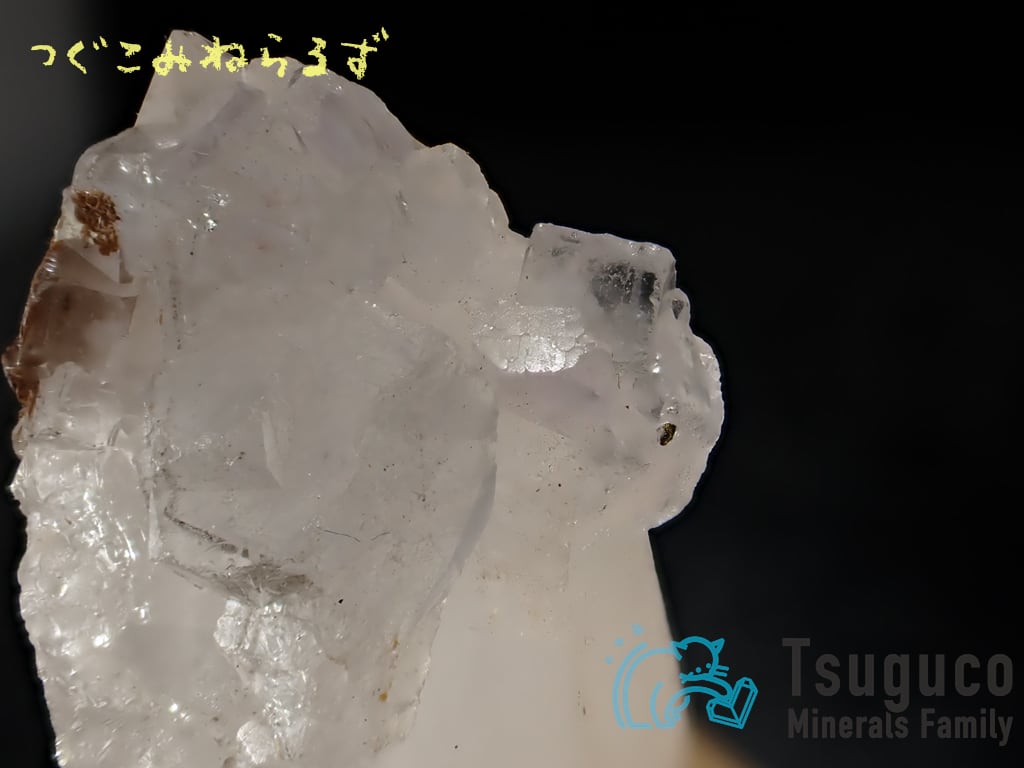 フローライト・オン・クォーツ 蛍石 Fluorite 中国 TM-0052