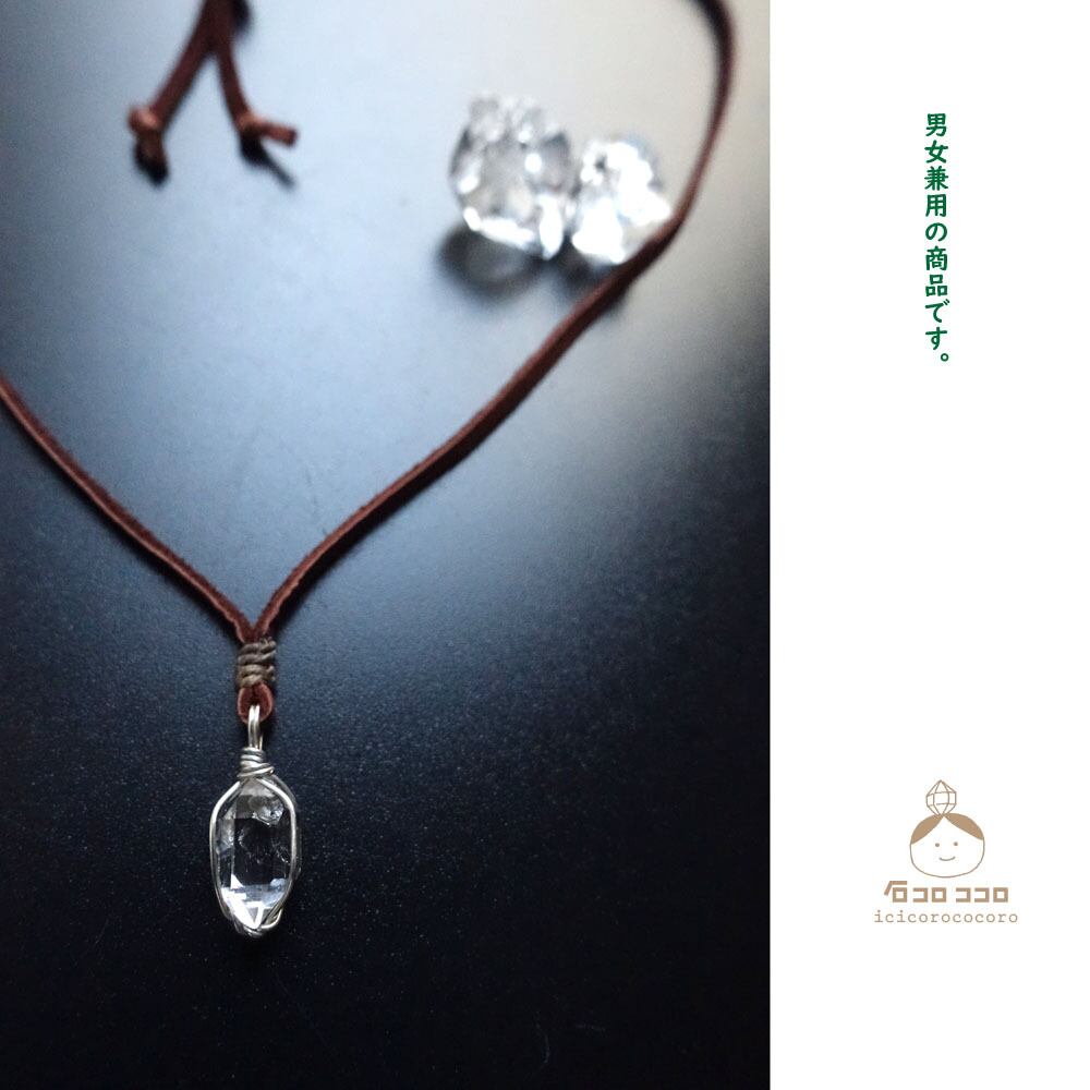 大粒と小粒の間！ハーキマー・ダイヤモンド【鹿 革紐】ペンダント 8