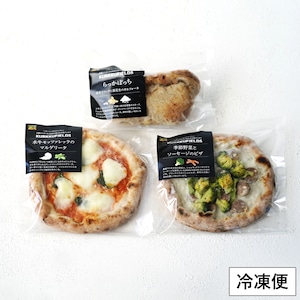 冷凍ピザ3種セット
