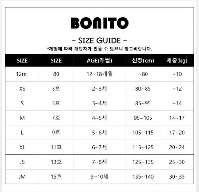 【予約/送料無料】BONITO / ダンブルベスト