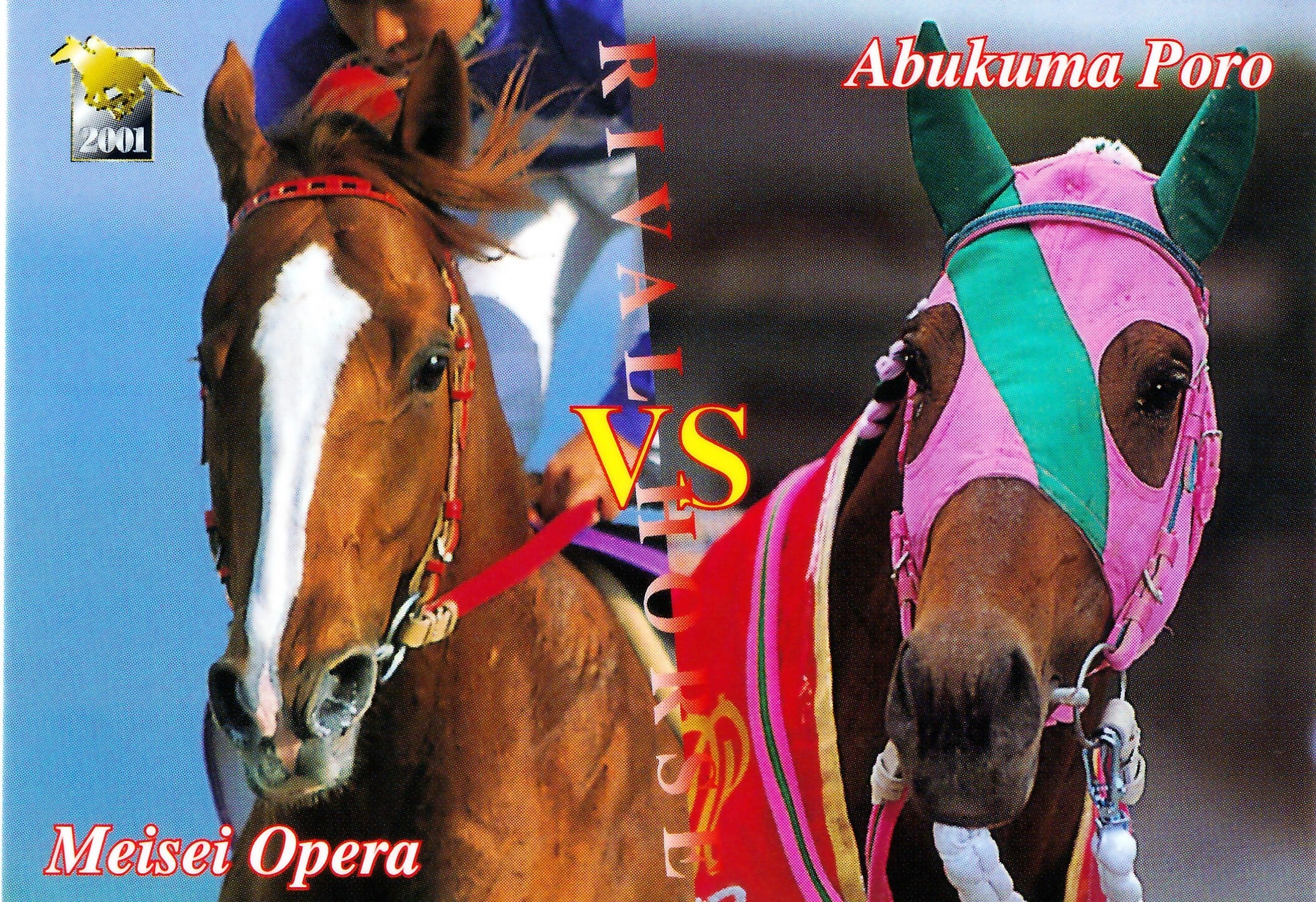 アバンティ製　Sサイズ　第49回毎日王冠　サイレンススズカ サイレンススズカ 1998年(平成10年)第49回毎日王冠(G2) - YouTube