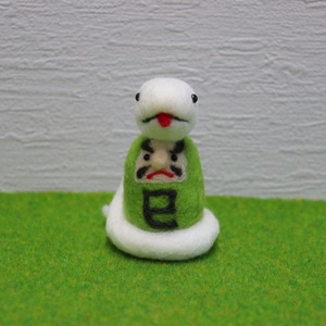 羊毛フェルト　今年の干支　だるま干支　巳（み）（大）　縁起物　ヘビの形