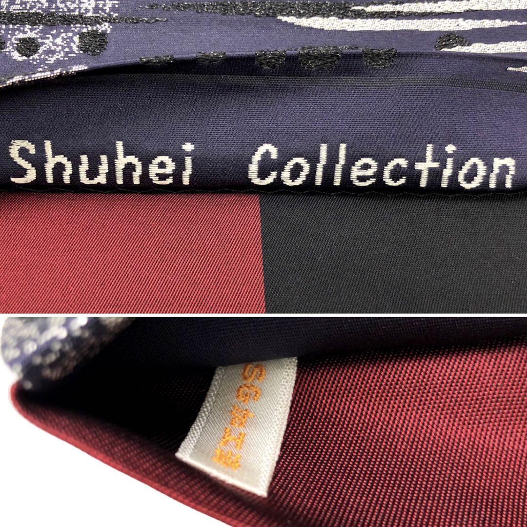 O-2553 袋帯 shuhei collection モダンな観世水模様 | リユース着物