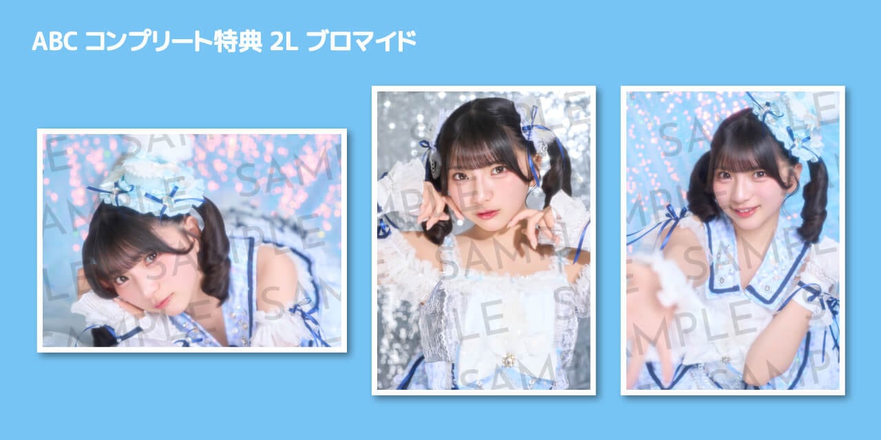 姫野ひなの 生誕記念】ブロマイド4種1セット（×3パターン）【MVG058