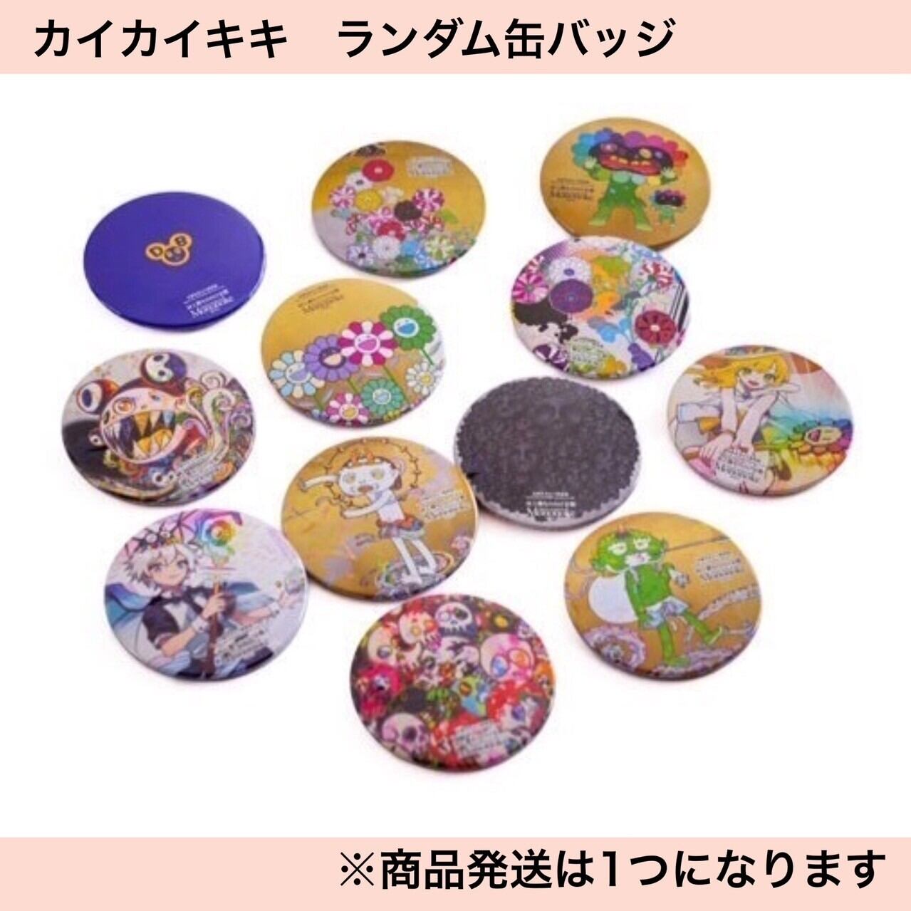 限定品 ロレックス 記念バッジ ケース 多し