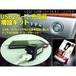 USBスイッチ２ポート増設キット/ホールカバー付トヨタ汎用型