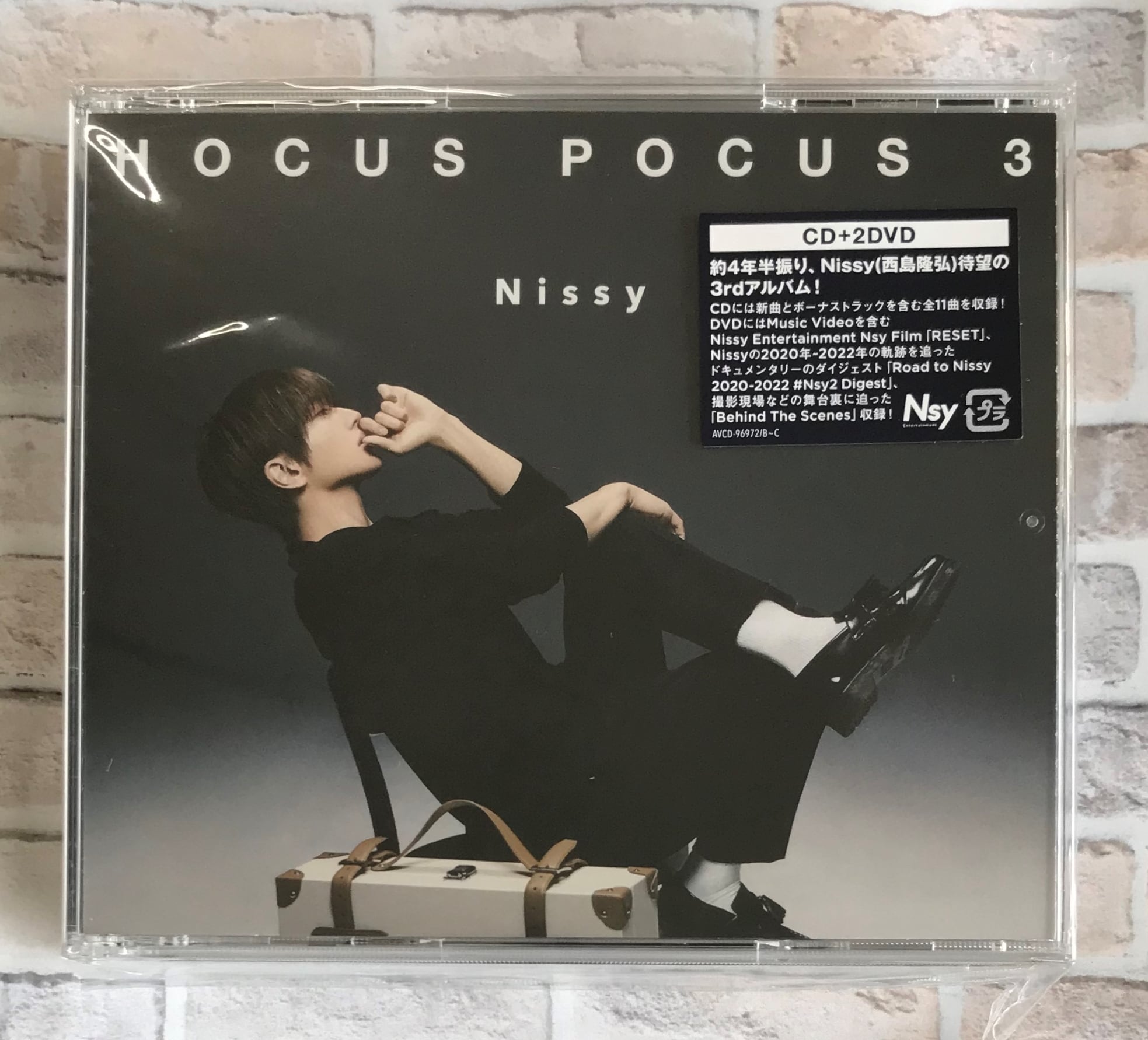 Nissy(西島隆弘) / HOCUS POCUS 3 (CD+DVD) | （株）フナヤマ ＣＤ