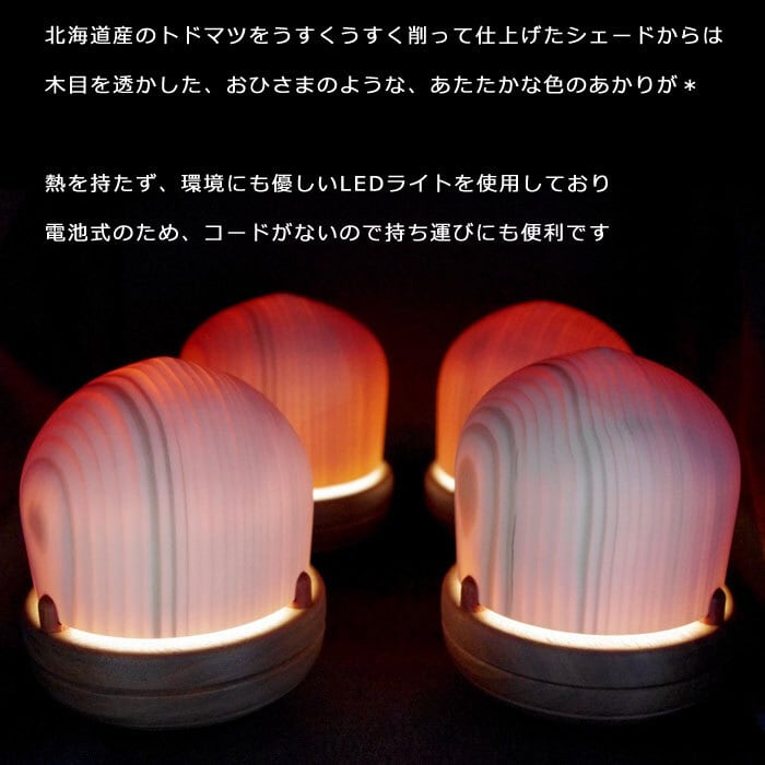 ハンドメイド 行燈 ルームランプ 寝室 木製 職人技 アロマスリット-