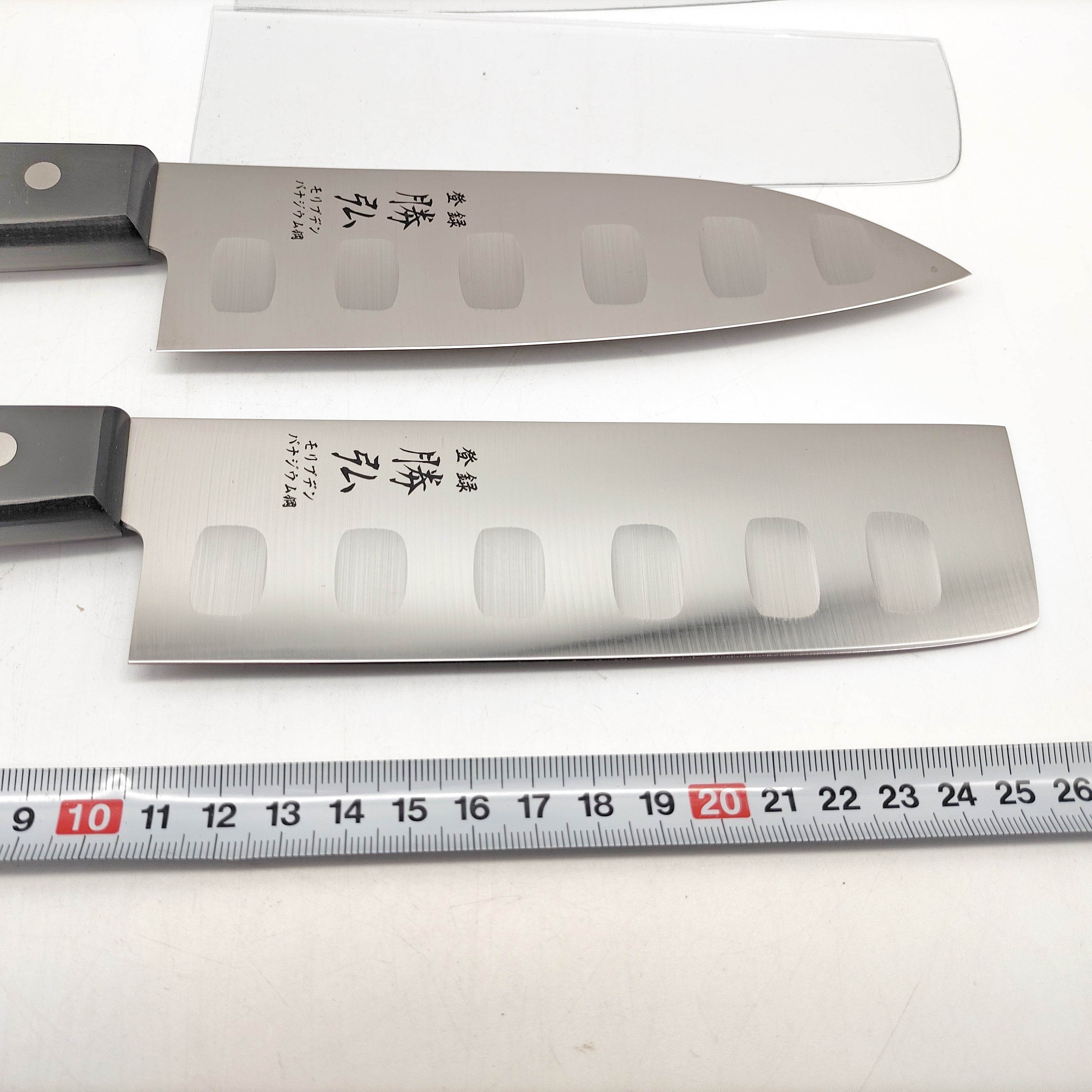 勝弘・包丁セット・No.230309-06・梱包サイズ60 | リサイクルショップ