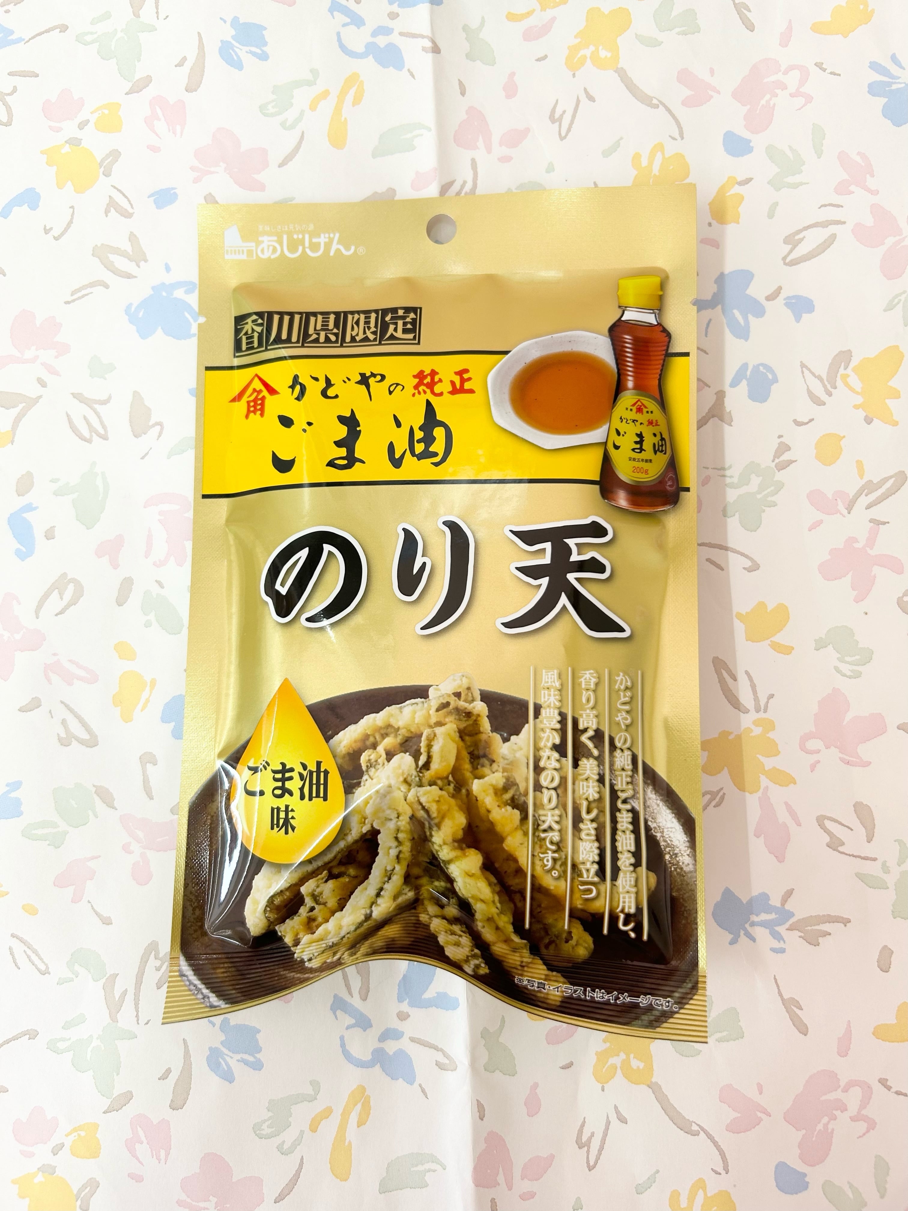 かどやの純正ごま油使用のり天 10個セット | ショップ綾川 in 道の駅滝宮