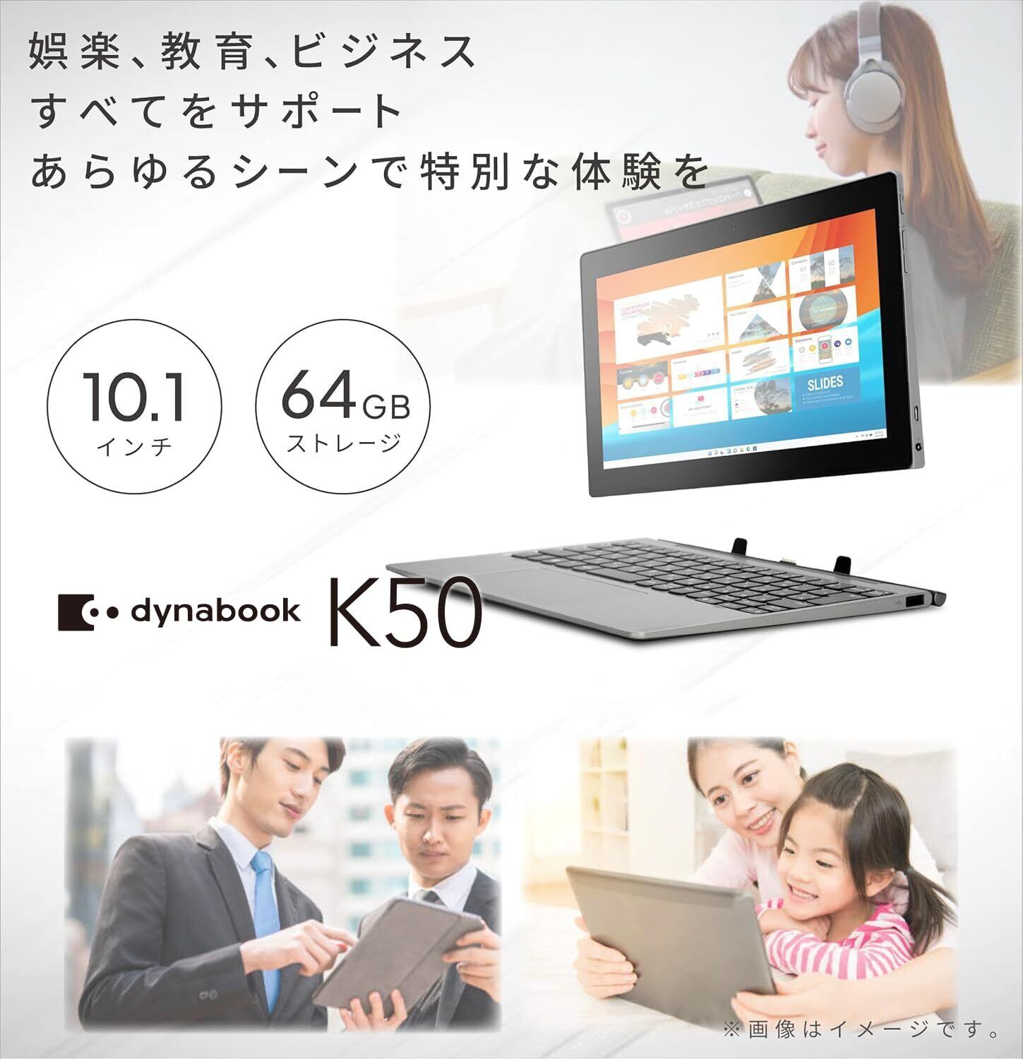 大容量500GB✨オフィス✨カメラ付きノートパソコン✨テンキー✨初心者✨設定済み 整備済み品】Dynabook K50 10.1型 2-in-1 タブレットPC／着脱式