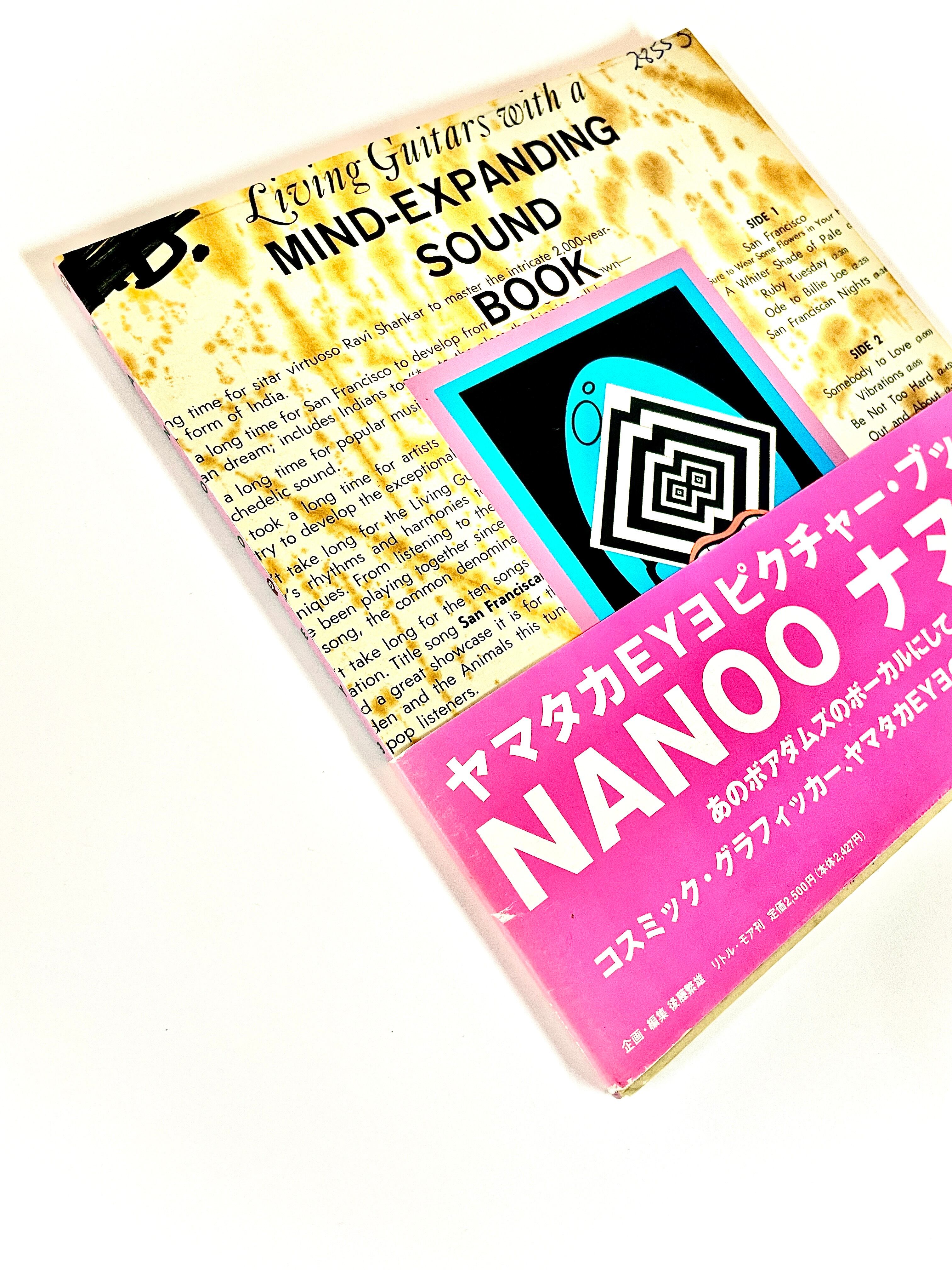 NANOO MIND-EXPANDING SOUND BOOK ／ ヤマタカEYE | 古書e109