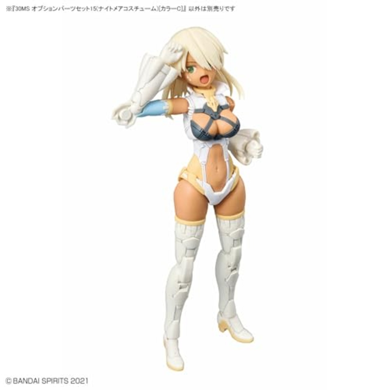 BANDAI SPIRITS(バンダイスピリッツ) 30MS オプションパーツセット15(ナイトメアコスチューム)[カラーC] 色分け済みプラモデル
