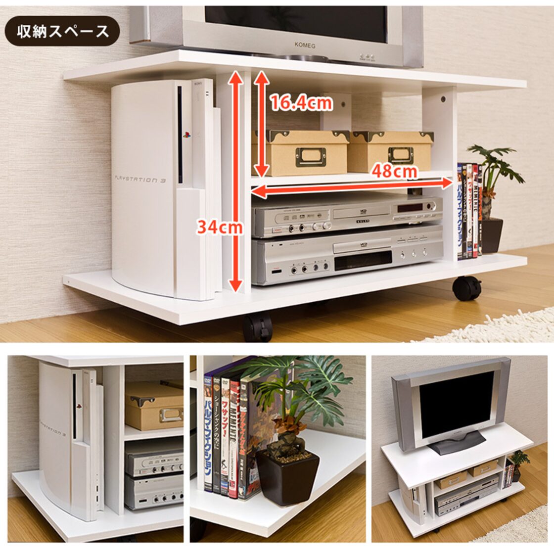 JASPER テレビ台 BK/DBR/NA/WH | Pay ID