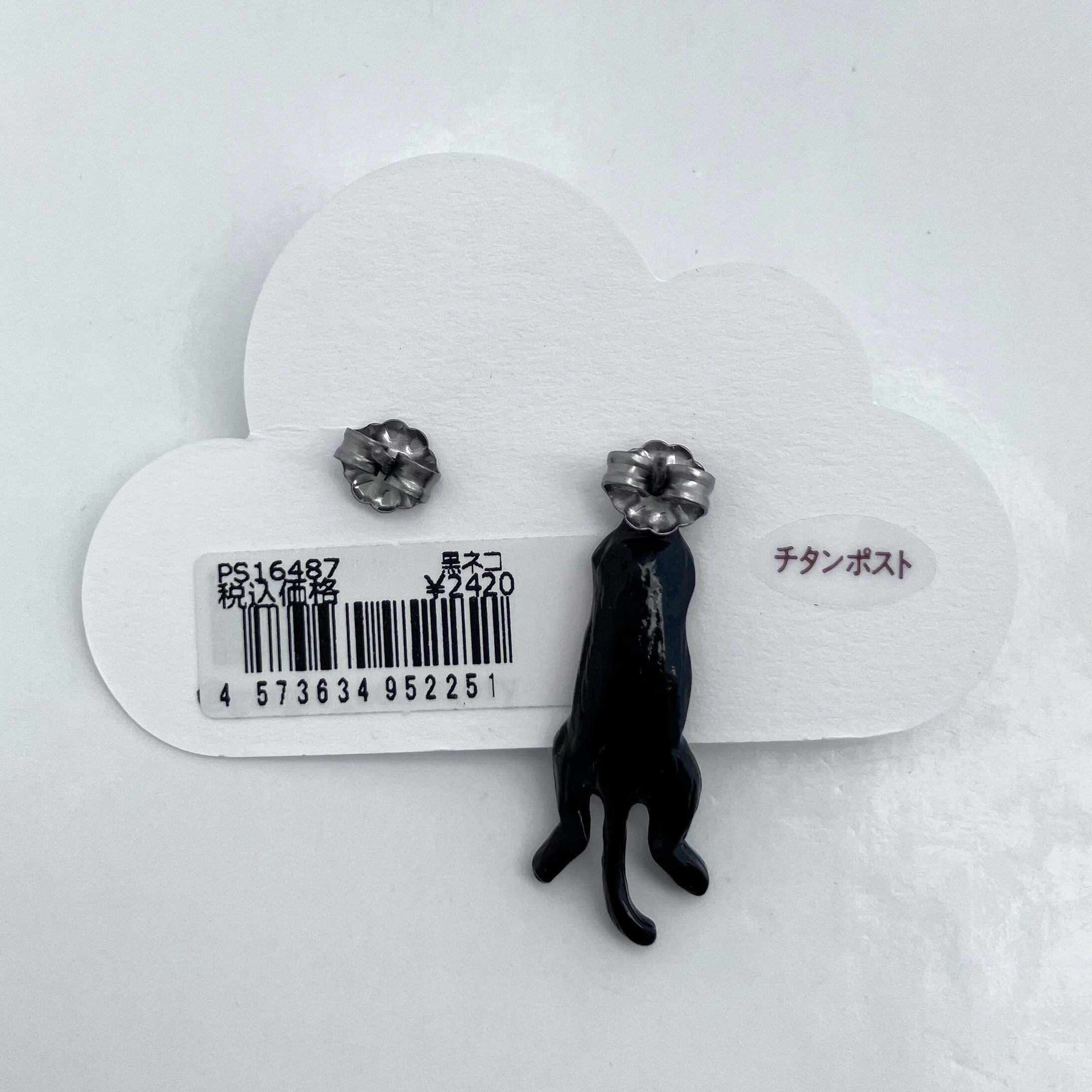 gargle 2way ぶらぶらアニマル ピアス 黒猫 ねこ ガーグル 送料無料