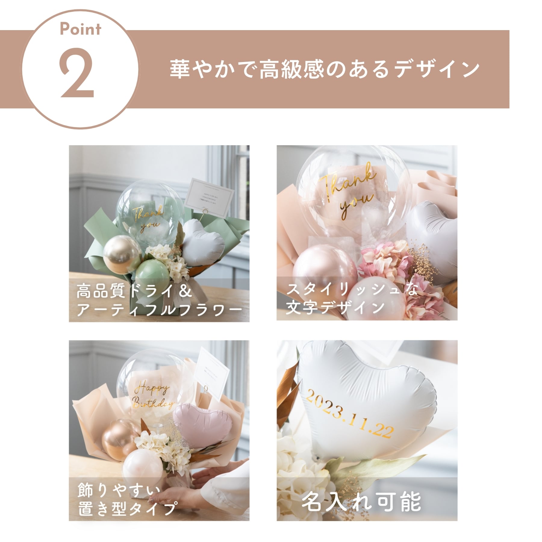 バルーン ギフト ボックス 名入れ 置き型 【メッセージ無料】 結婚式