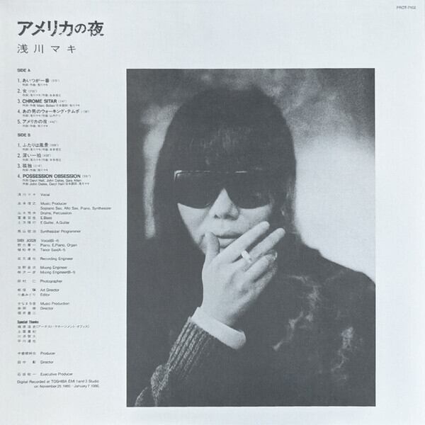 Maki ASAKAWA 浅川マキ - America No Yoru アメリカの夜 限定 Maki ASAKAWA 浅川マキ - America No Yoru アメリカの夜 限定