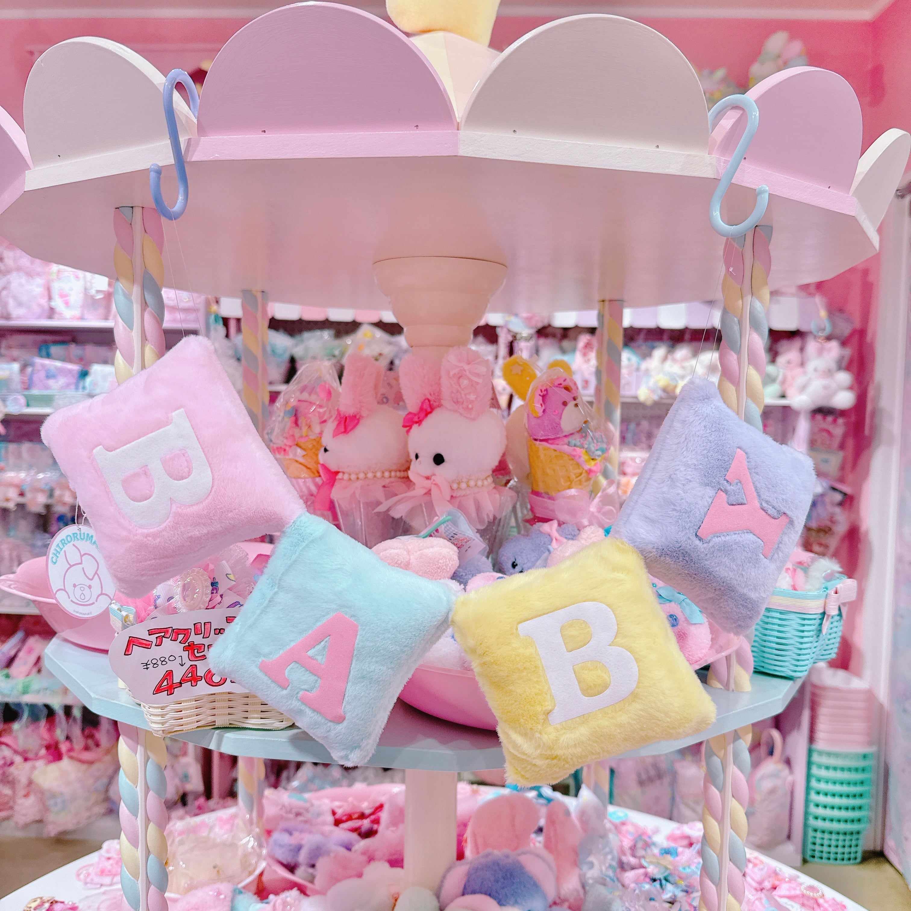 【H10】24-2 BABYブロックウォールデコ