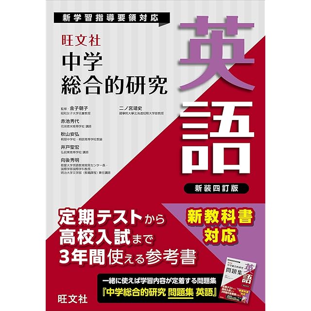 啓林館 令和6年4月新刊 小学教科書 わくわく さんすう1＋すたあと