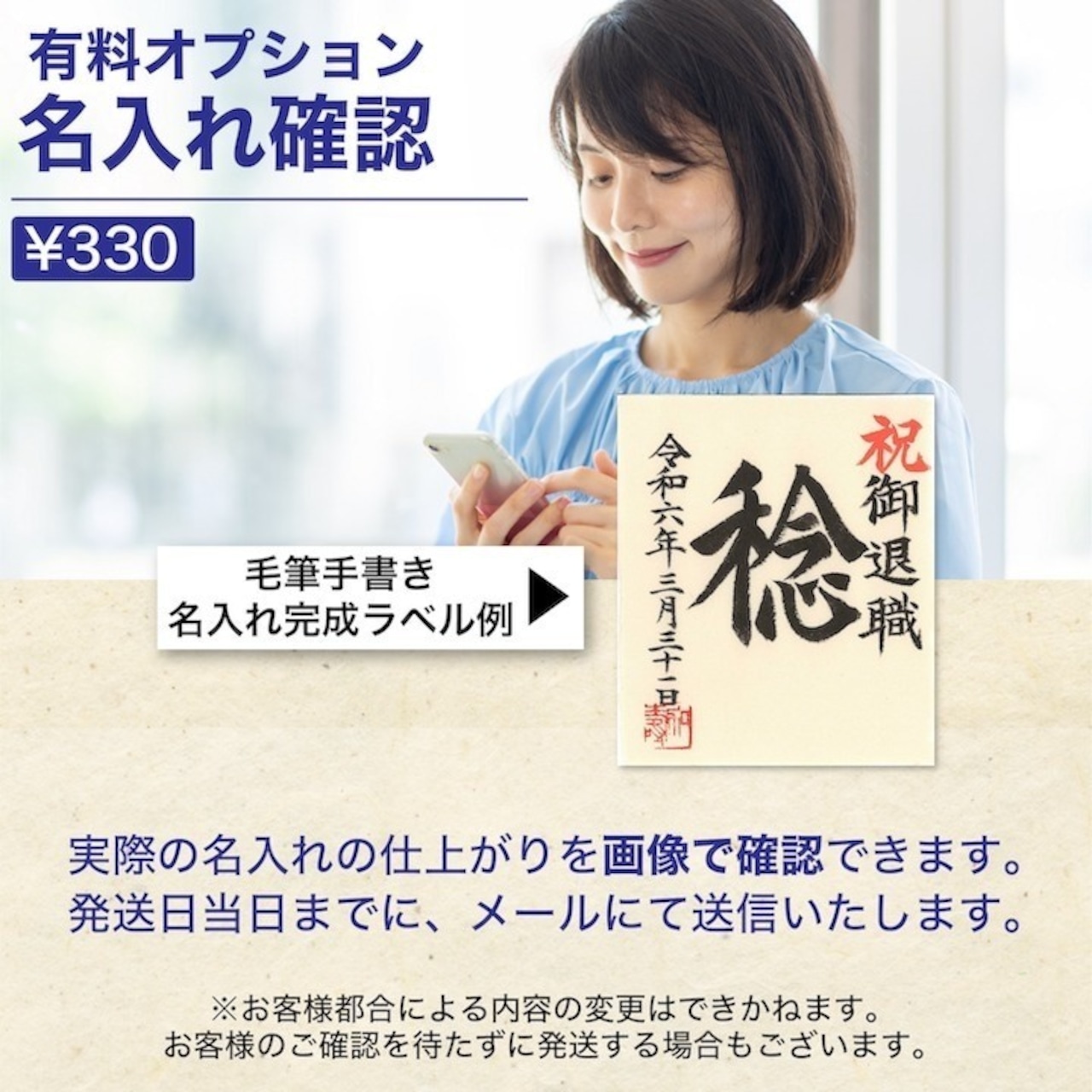 【書家直筆】名入れ 柚子酒 毛筆手書きラベル 500ml 桐箱入 日本酒仕込み ゆず酒 越路吹雪 新潟 高野酒造