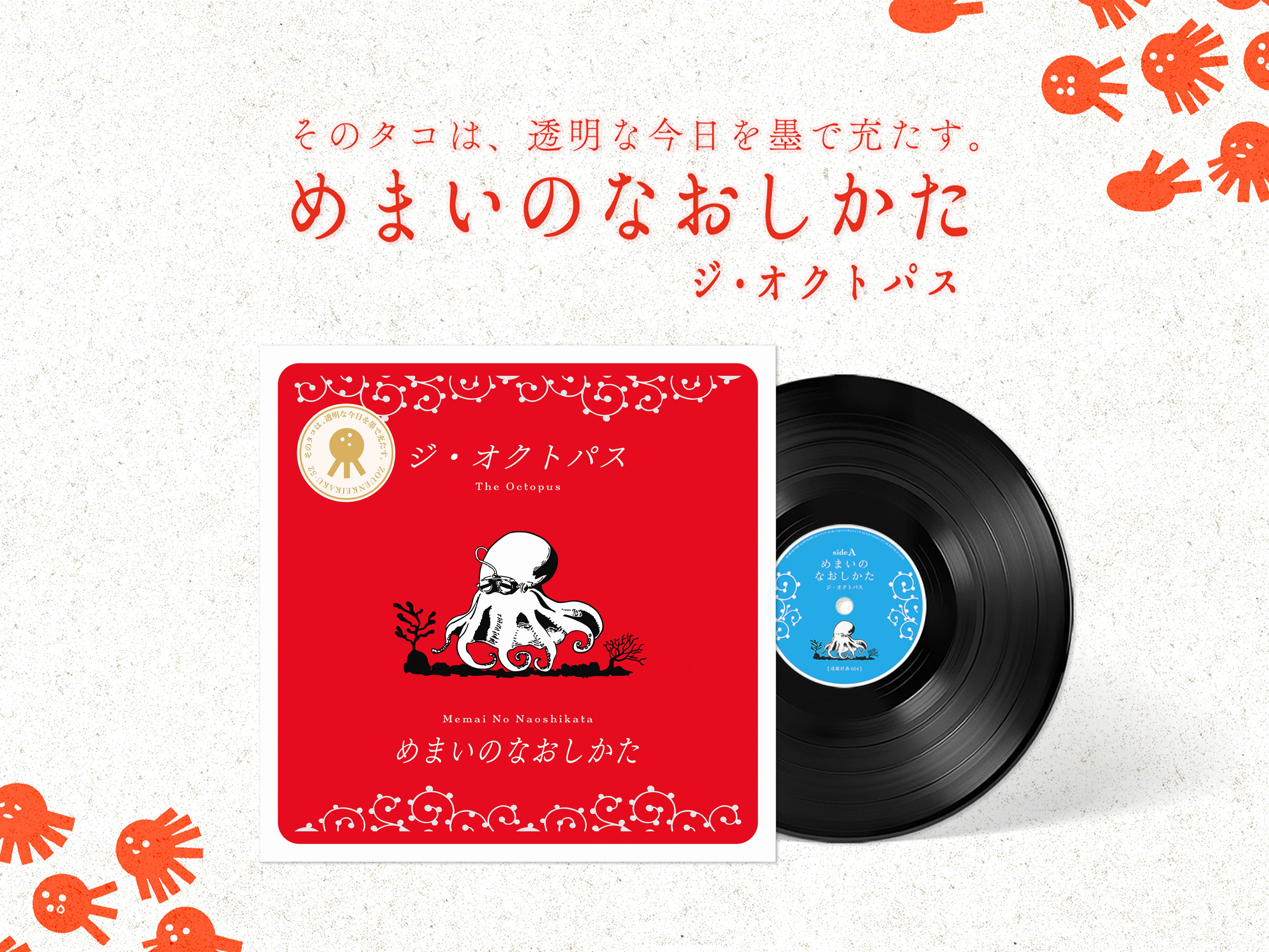 幼虫社　廃園　　廃盤CD レア　帯付き 12/13(土)スラッシュ/デス/ブラック廃盤CDセール : ディスクユニオン