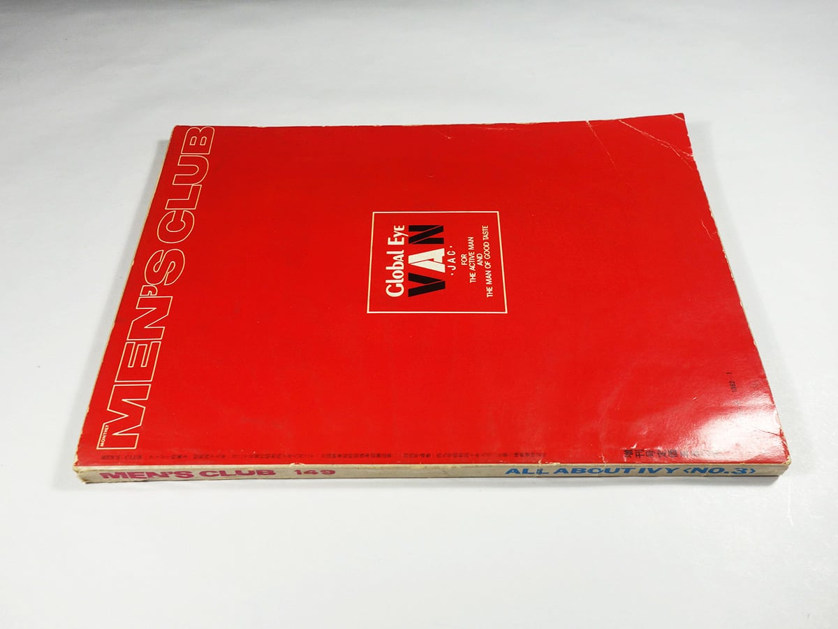 MEN'S CLUB - 増刊・アイビー特集号 第3集 Vol.149 | bookstore ナルダ