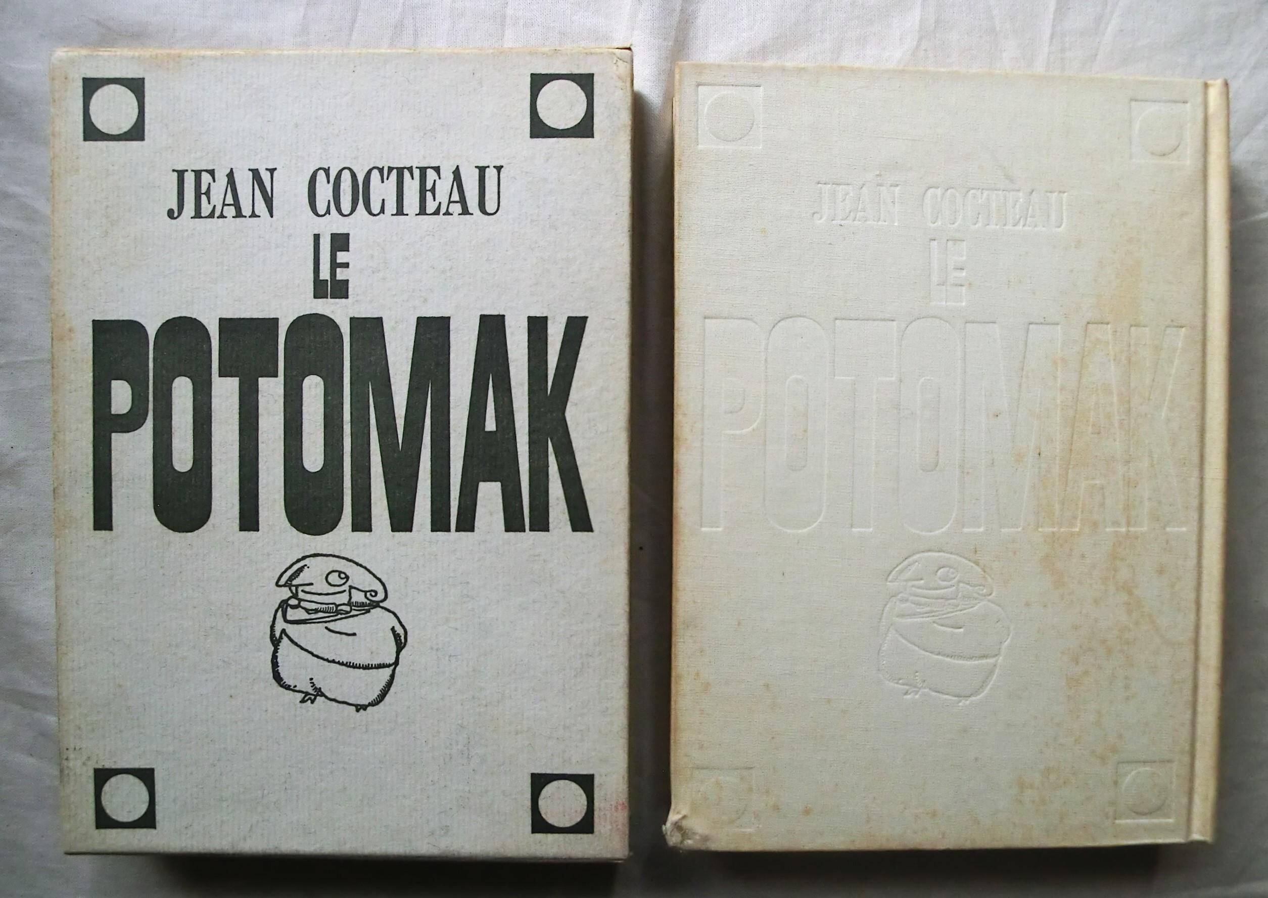 1969年初版 ジャン・コクトー ポトマック 薔薇十字社 Jean Cocteau
