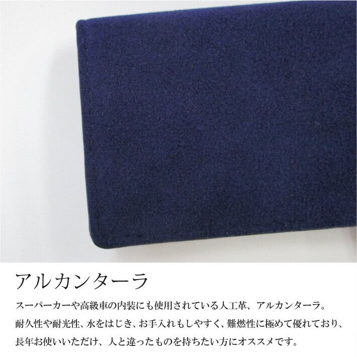 Maturi マトゥーリ】 アルカンターラ ピスタシリーズ 名刺入れ