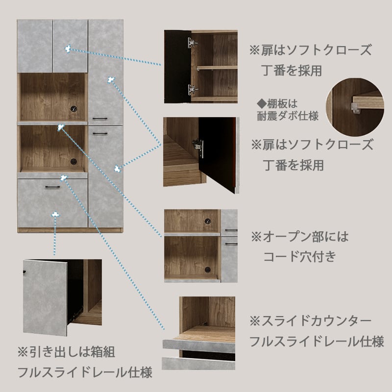 レンジボード 幅90cm 大川家具 完成品 国産 キッチンボード 食器棚