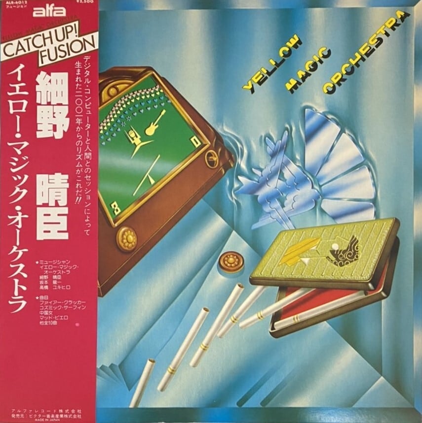 Yellow Magic Orchestra – Yellow Magic Orchestra | FISH FOR RECORDS