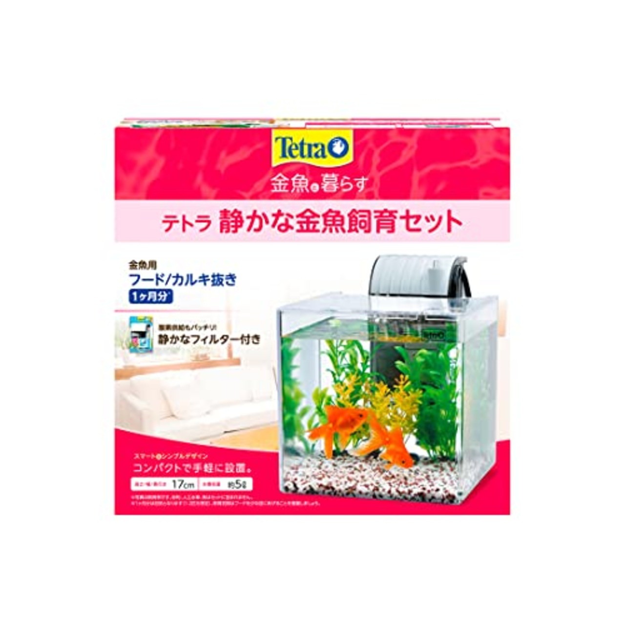 テトラ (Tetra) プラスチック水槽 静かな金魚飼育セット SF-17GF お手入れ簡単静かなフィルター付き 手を濡らさずにろ材交換出来る