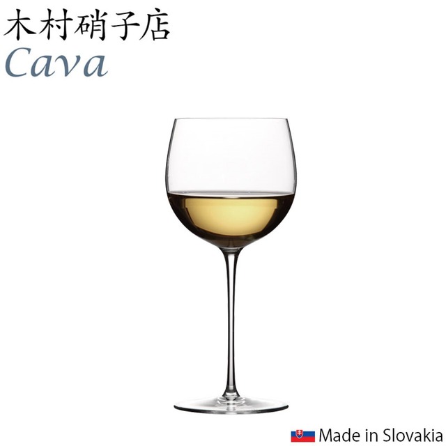 サヴァ 14oz　ホワイトワイン