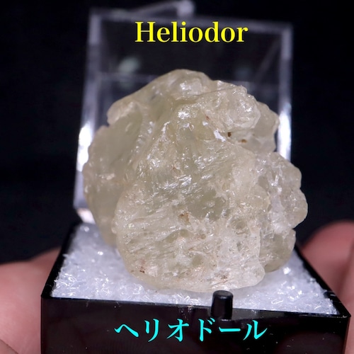 ヘリオドール Heliodor ベリル 23g HLD010 天然石 原石 鉱物