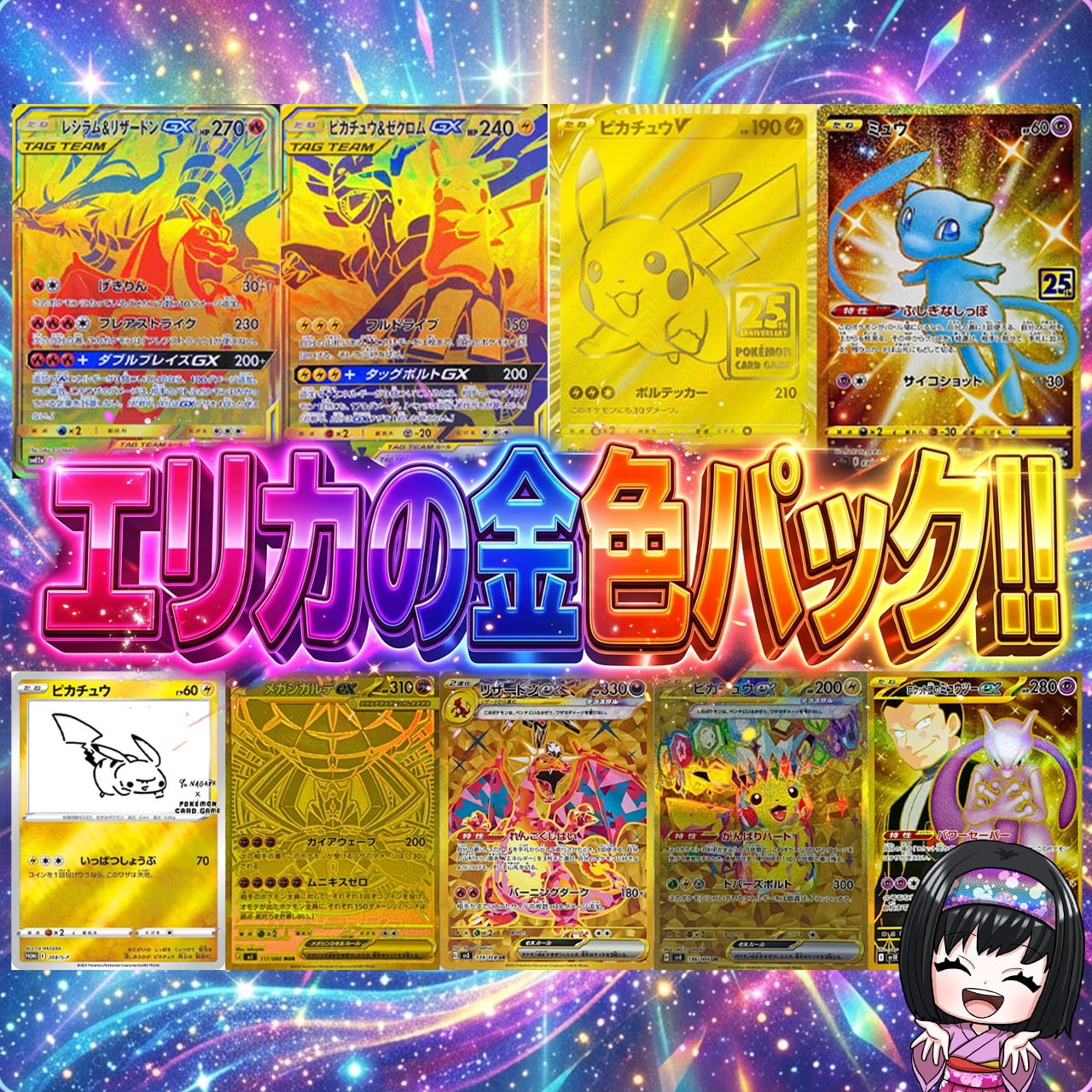 ポケカ】エリカのイーブイヒーローズかロストアビス確定 超激アツBOX