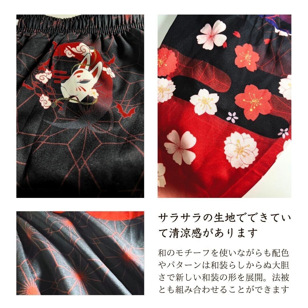 パンツ 和柄 花吹雪 桜 狐 和服 和装 サクラ ダンス衣装 韓国