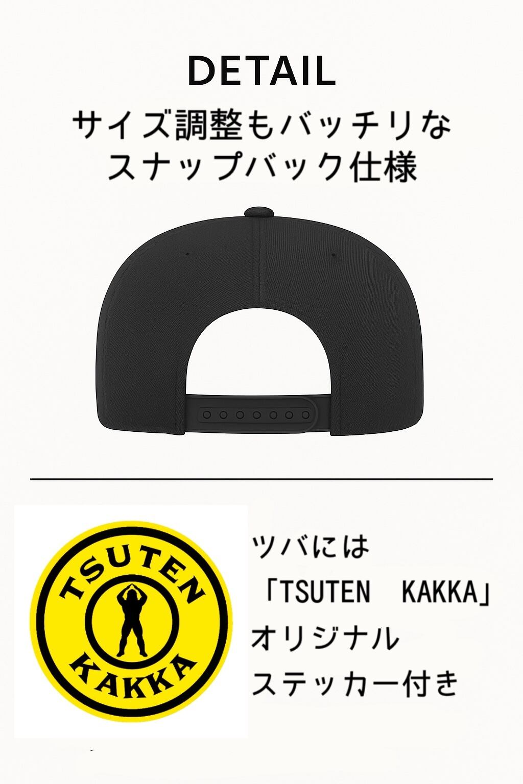 通天閣下 オリジナルCAP | OCCULT GRAPPLE (大魔王印刷)