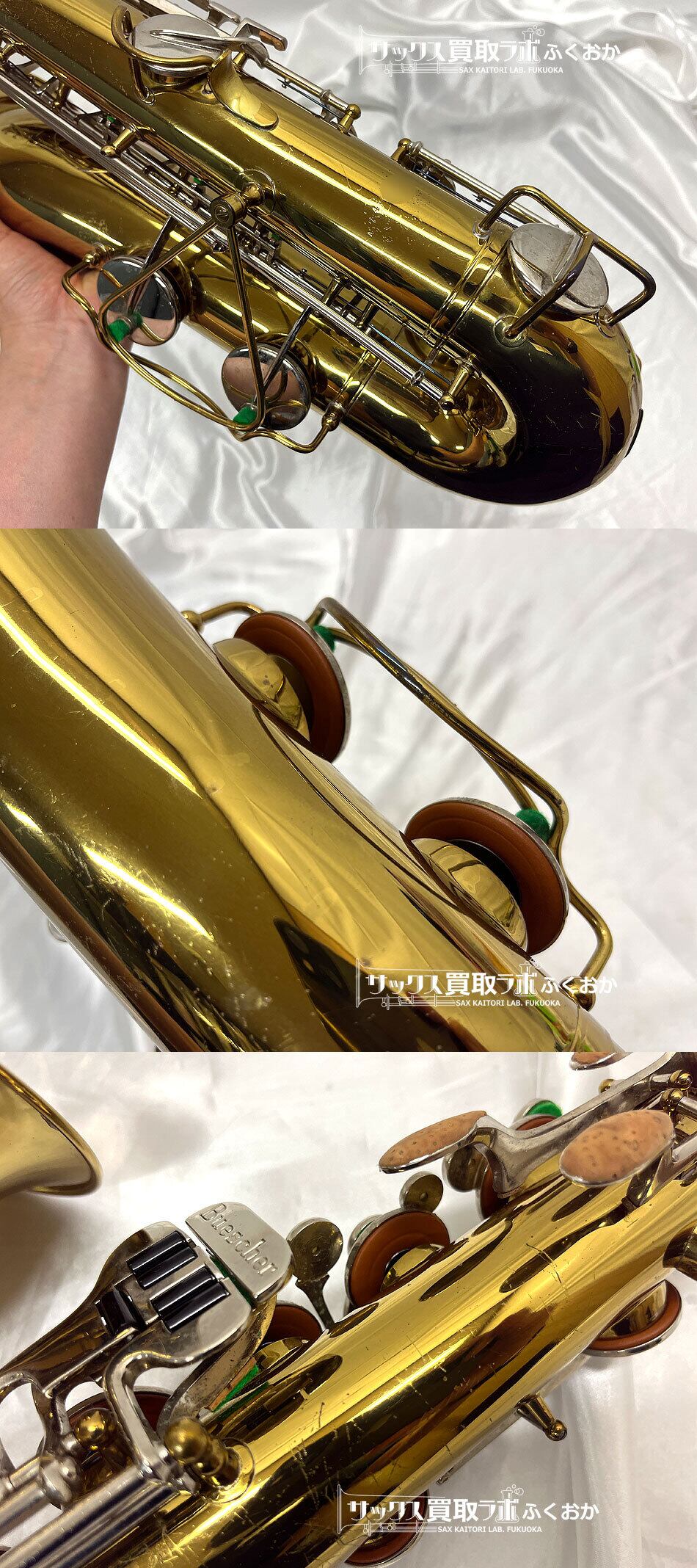 Buescher Aristocrat 【即演奏可】ブッシャー アリストクラット 中古