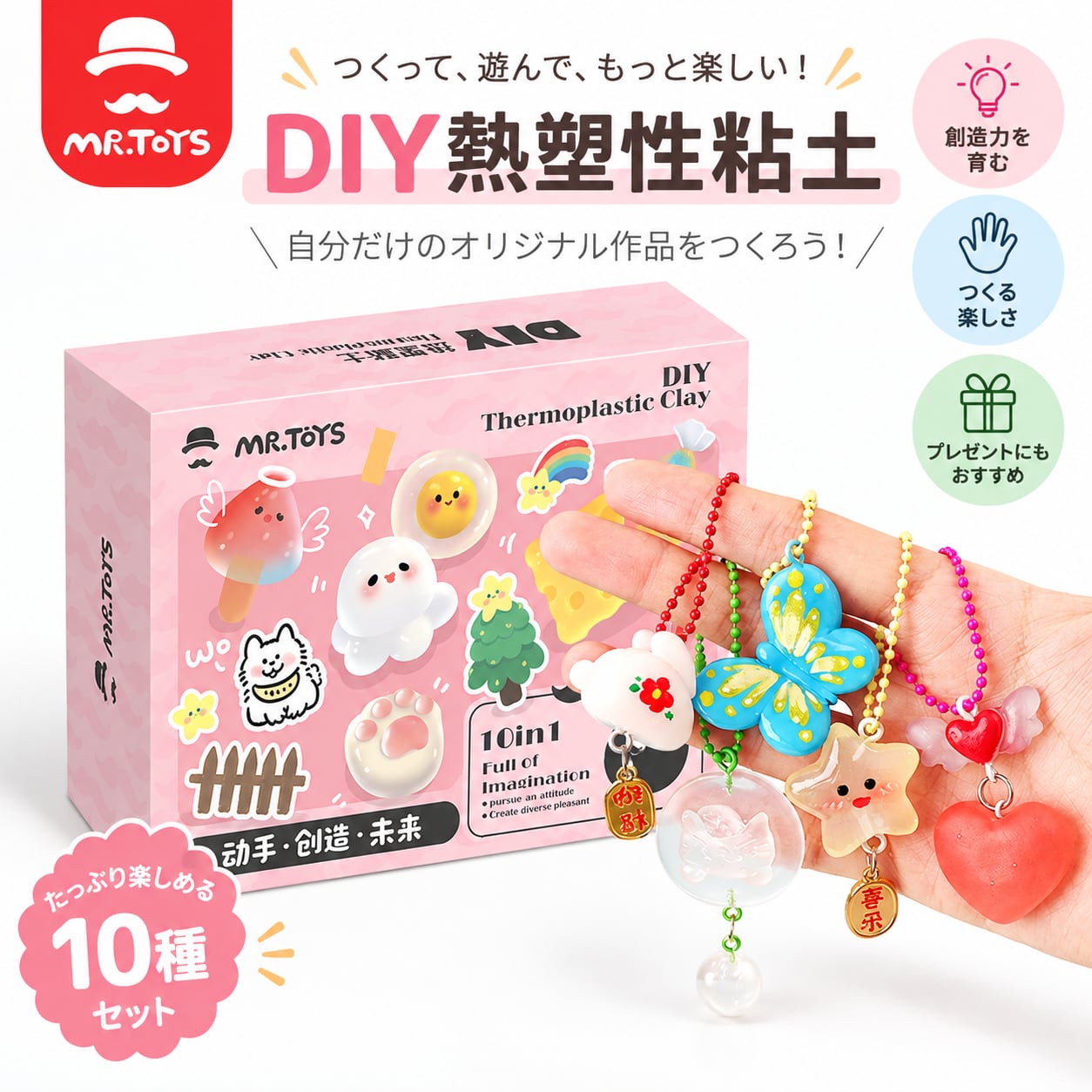 樹脂粘土ベビー　小さな可愛い子２体　一体は、おまけ JT41.DIY 熱可塑性粘土 樹脂スティック 2箱セット 18本入り