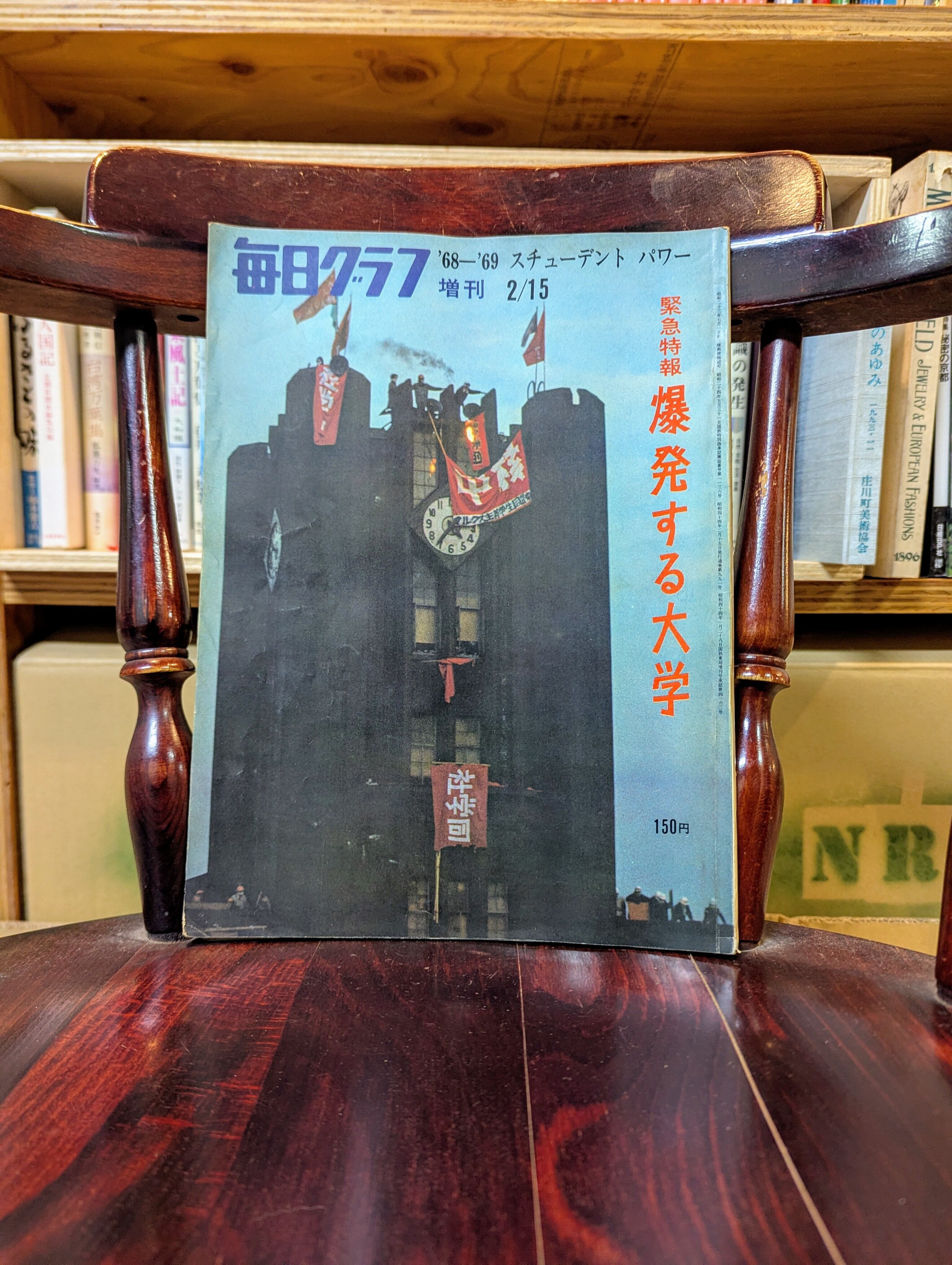 モーリス・ブランショ | 古本 なるや