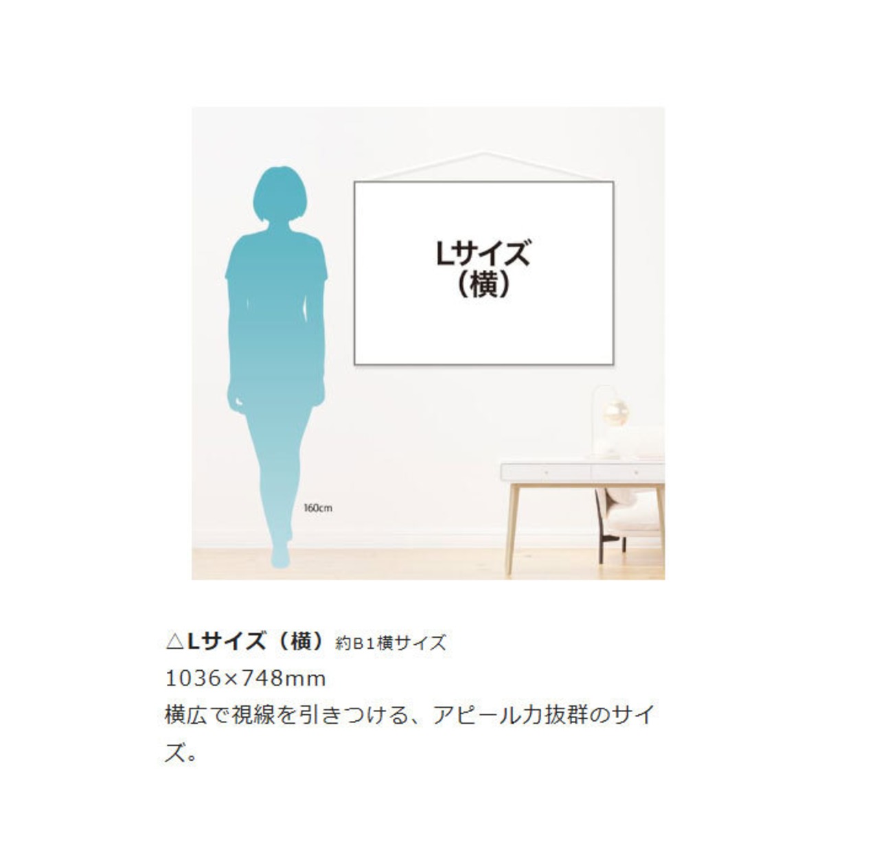 ◆受注生産◆B1サイズのタペストリー