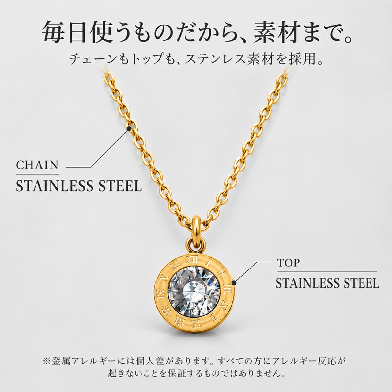 ストーンローマナンバーネックレス ゴールド