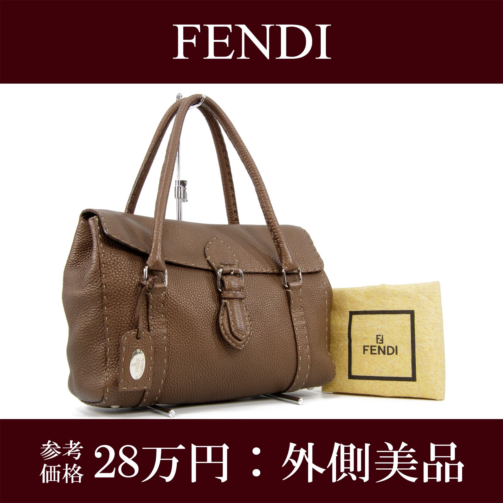 【本物・送料無料・外側美品】フェンディ・ハンドバッグ(リンダ・セレリア・人気・高級・レア・珍しい・メタリックブラウン・I112)