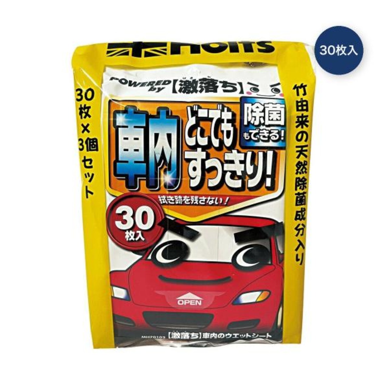 【3セット】Holts 【激落ち】車内のウェットシート30枚入 x 3パック