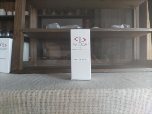 ラベンダー精油 10ml【Lavandula angstifolia】