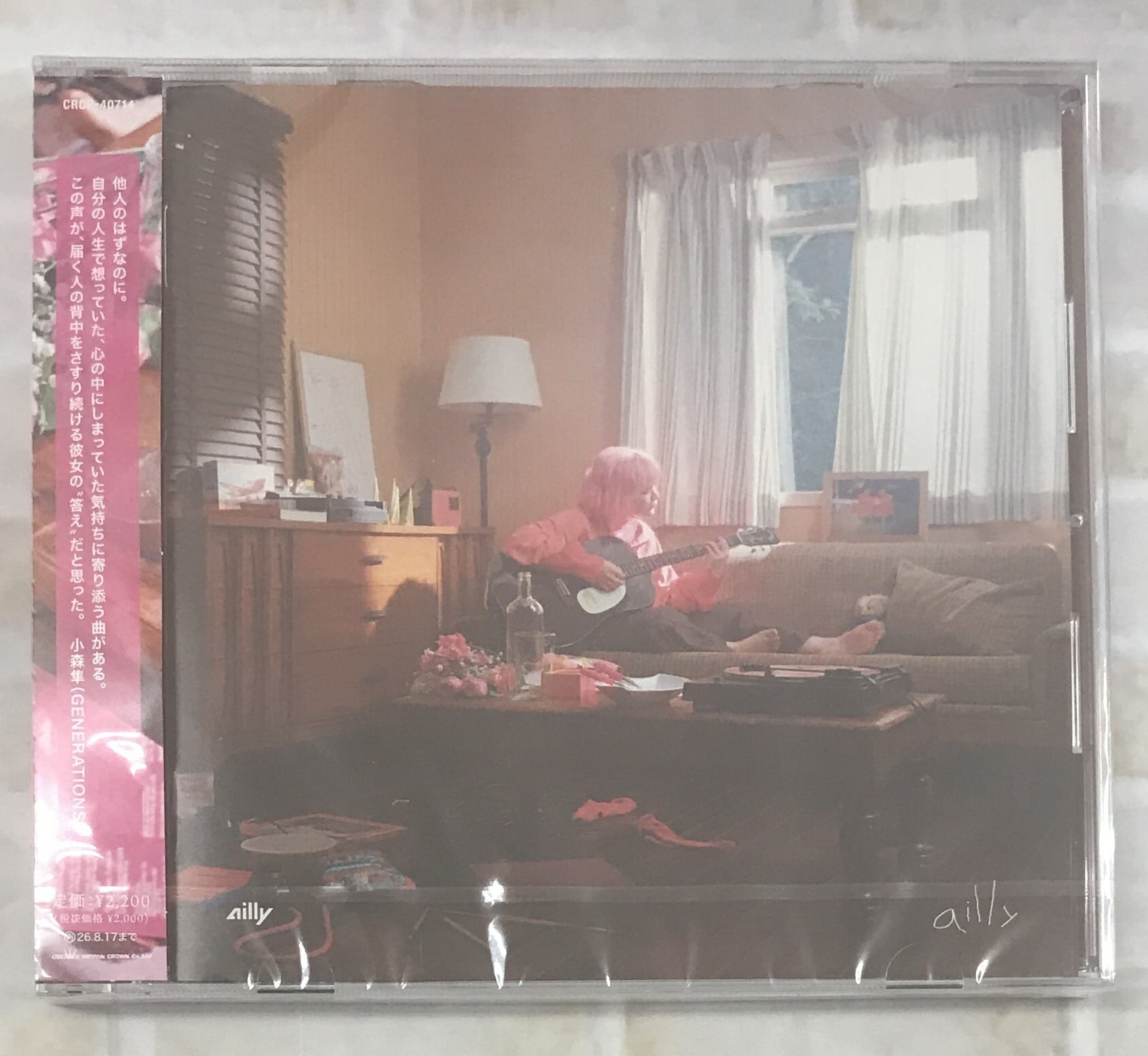 嵐/Japonism/初回限定盤(CD+DVD) | 最北のCDショップ フナヤマ