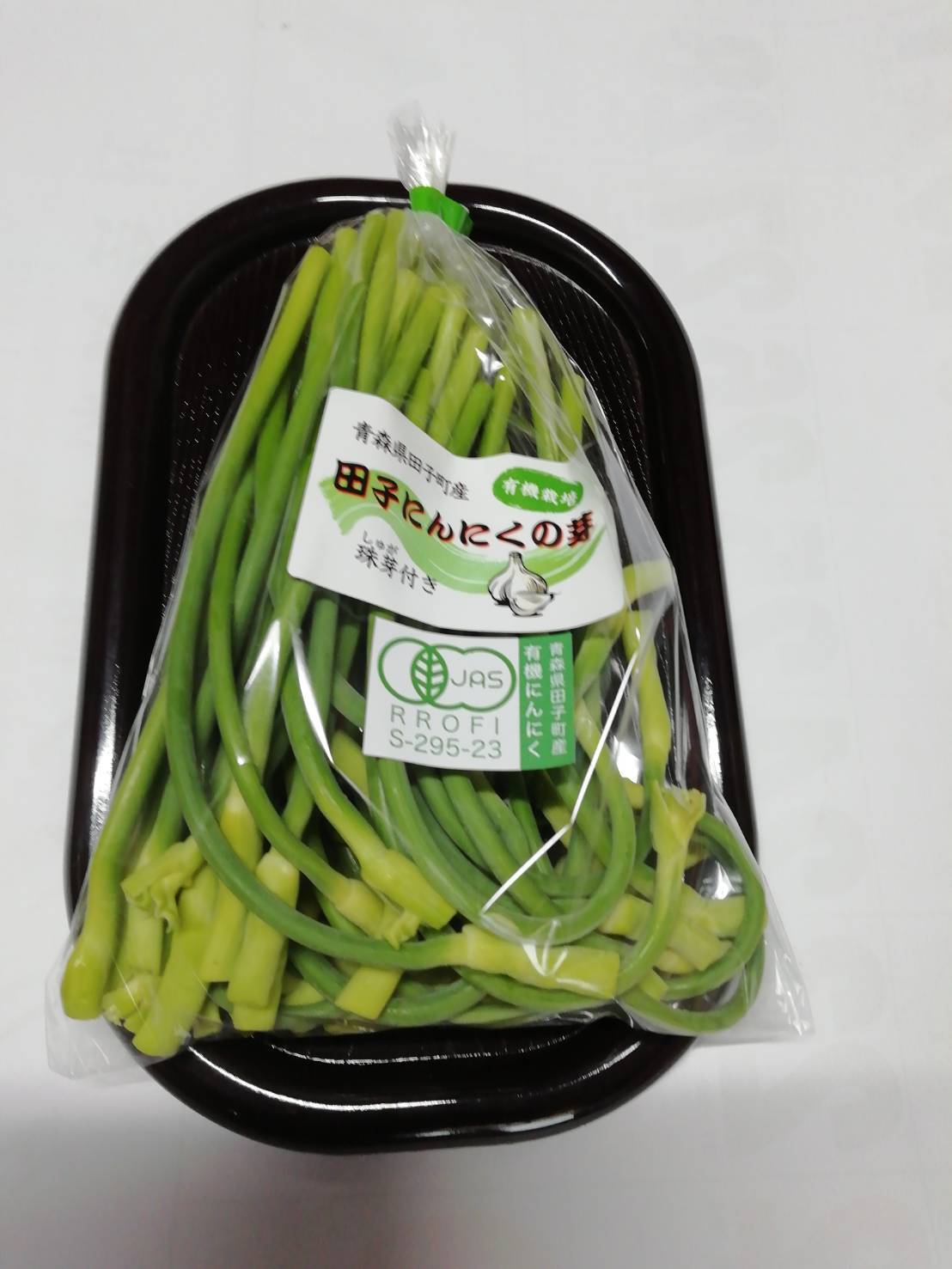 青森県田子町 自然農法 にんにく｜農薬・化学肥料不使用 やまもと農産