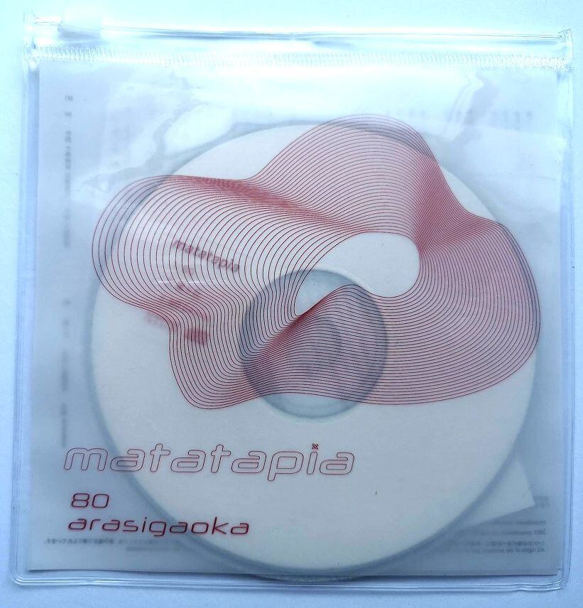 matatapia「80 / 嵐が丘」 | 音楽CD販売 珈琲マインド